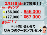 SX4 Sクロス 1.6 2型