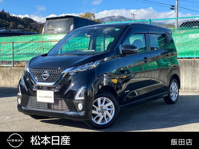 デイズ ハイウェイスターX 4WD 