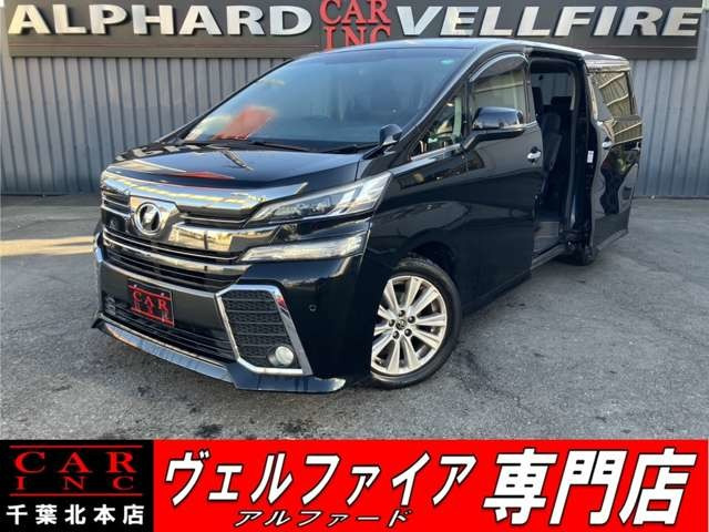 ヴェルファイア 2.5 Z Aエディション アルパイン後席モニタ-&ナビ バックカメラ