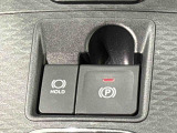 指先だけで簡単に操作が可能な電動パーキングブレーキを採用。「HOLD」スイッチを押すと、渋滞や信号待ちなどでブレーキペダルから足を離しても、ブレーキを保持するので安心です