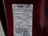 タイヤ基準サイズ205/50R17