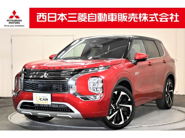 アウトランダー PHEV 2.4 P 4WD 