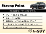 フォレスター 2.0 エックスブレイク 4WD 