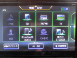 音響ソースです♪♪ DVDの再生可能♪♪Bluetoothオーディオが装着されているのでスマホの曲再生も可能♪♪(スマホの機種やナビバージョンによって接続できない場合がありますのでご了承下さい)