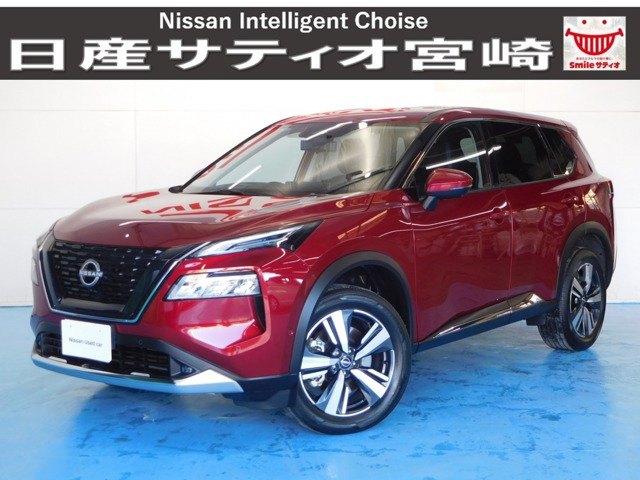 エクストレイル 1.5 G 