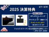 T-Cross TSI アクティブ 