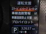 運転支援システムは充実です♪♪『LDW』(側方警報)/『LDP』(側方制御)を装備♪♪