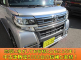 タントカスタム RS トップエディション SAIII 