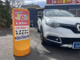 キャプチャー カンヌ 