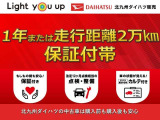 ムーヴキャンバス セオリー Gターボ 