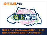 ポロ TSI ハイライン 