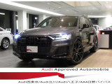 SQ7 4.0 4WD 