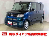 弊社では転売目的の方への販売はお断りしております。ご理解とご了承の程、よろしくお願い申し上げます。車をご覧になりたい時はお気軽に最寄りの店舗へご相談下さい。鳥取ダイハツ直営店間の運搬費用は頂きません。