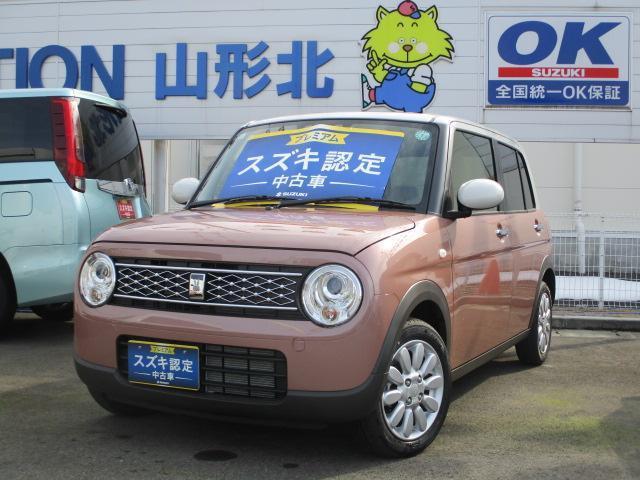 アルトラパン X 