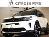 C5エアクロスSUV マックス ブルーHDi ディーゼル 