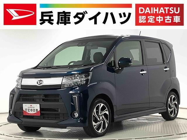 全国最安値！！ムーヴカスタム RSハイパー （ダイハツ ムーヴカスタム 
