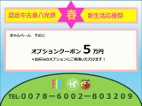 アバルト595C ピスタ 