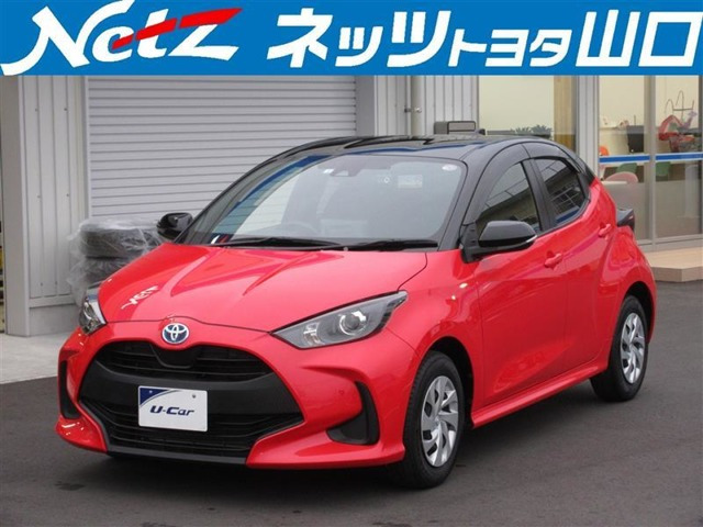 ヤリス 1.5 ハイブリッド G 