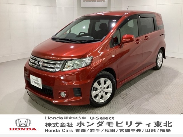 フリードスパイク 1.5 G エアロ 