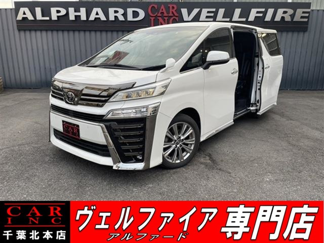 ヴェルファイア 2.5 Z ゴールデンアイズII ワンオーナー 純正大型後席モニター