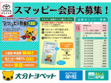 カローラスポーツ 1.8 ハイブリッド G スタイルパッケージ 