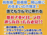モコ S 