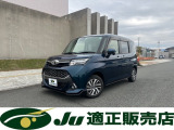 トヨタ タンク
