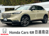 ホンダカーズ名東日進南店の車をご覧頂き誠に有難う御座います。詳細はTEL:0561-74-7511中古車担当(中山・阿部田)までお気軽にお問い合わせ下さいませ!