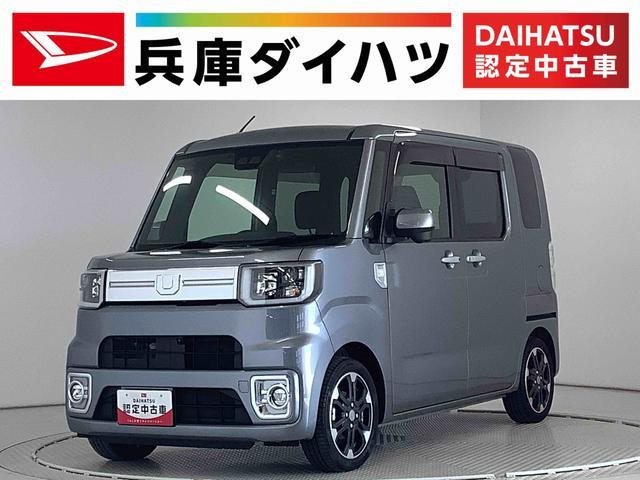 ウェイク G ターボ リミテッド SAIII ワンオーナー