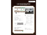 リーフ e+ X 90周年記念車 