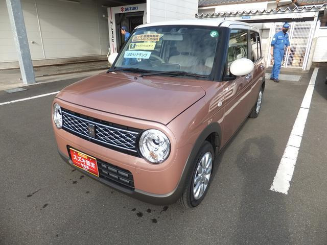 アルトラパン  