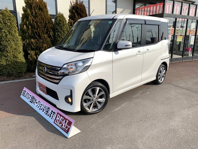 デイズルークス ハイウェイスター ターボ 4WD 