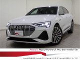 e-tronスポーツバック 50 クワトロ Sライン 4WD 