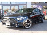 CLSクラス CLS220d スポーツ エクスクルーシブ パッケージ 