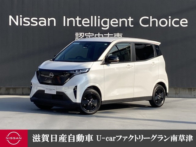 サクラ X 90周年記念車 