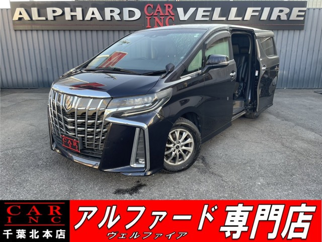 アルファード 2.5 S 純正大型後席モニター 純正10型ナビ