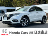 ホンダカーズ名東日進南店の車をご覧頂き誠に有難う御座います。詳細はTEL:0561-74-7511中古車担当(中山・阿部田)までお気軽にお問い合わせ下さいませ!