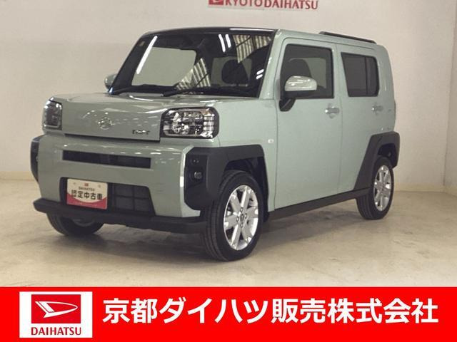 タフト G 