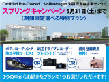 ティグアン TSI 4モーション Rライン 4WD 