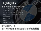 1シリーズ 118d プレイ ディーゼルターボ