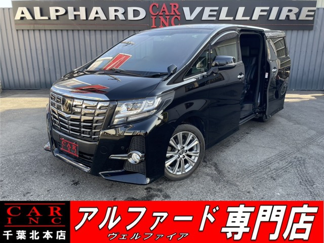 アルファード 2.5 S Aパッケージ タイプ ブラック アルパイン後席モニタ アルパイン1...