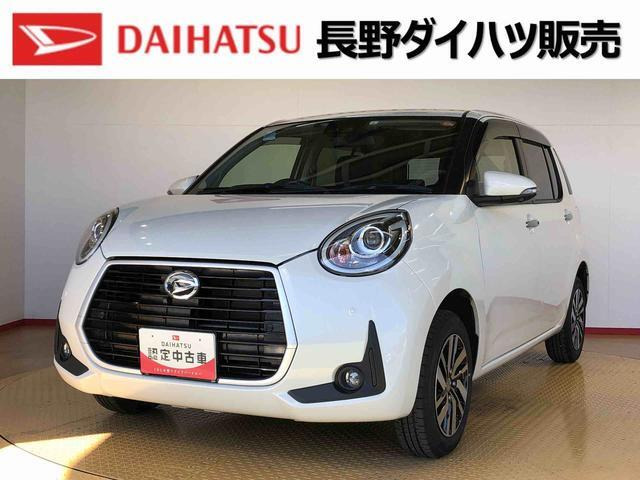 ブーン 1.0 シルク Gパッケージ SAIII 4WD 