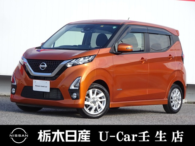 デイズ ハイウェイスターX 