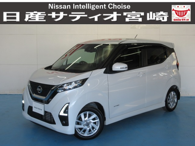 デイズ ハイウェイスターX 