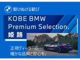 X5 xドライブ 35d Mスポーツ 4WD 