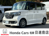ホンダカーズ名東日進南店の車をご覧頂き誠に有難う御座います。詳細はTEL:0561-74-7511中古車担当(中山・阿部田)までお気軽にお問い合わせ下さいませ!