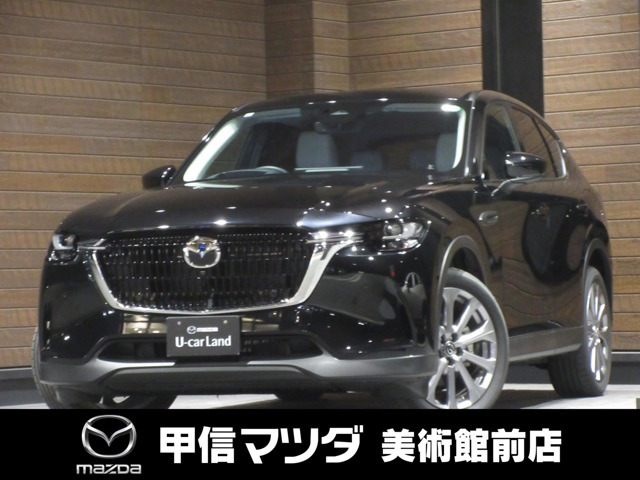 マツダ CX-60 