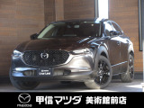 R5年式CX-30入荷しました☆
