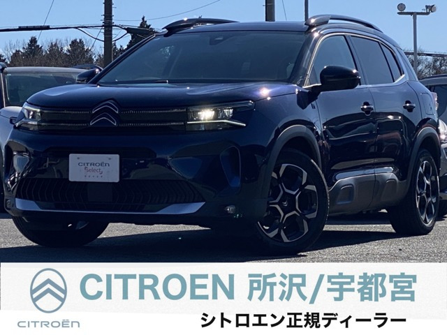 C5エアクロスSUV マックス プラグインハイブリッド 