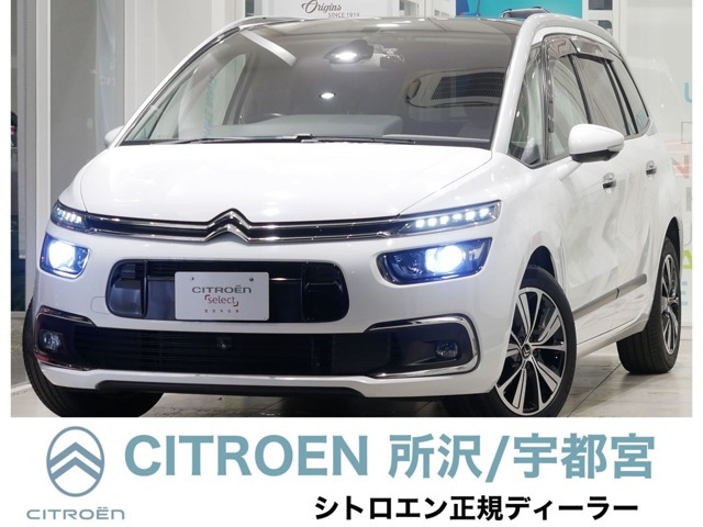 グランドC4スペースツアラー シャイン ブルーHDi ディーゼル 